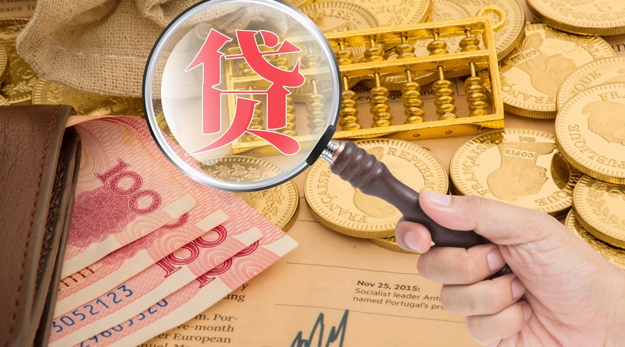 重庆资金周转
